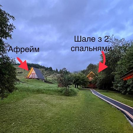 Тихий Куточок Villa Изки Екстериор снимка