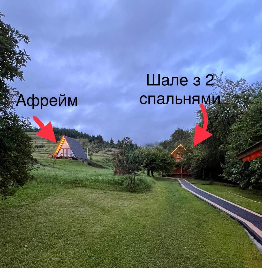 Тихий Куточок Villa Изки Екстериор снимка